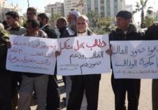الأطر العمالية