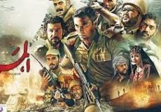 شاهد لهذا السبب تم إيقاف بطل فيلم الممر