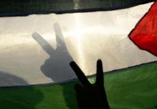 علم فلسطين