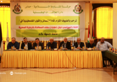 جانب من اللقاء