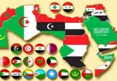 العالم العربي