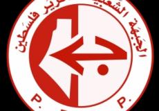 شعار الجبهة الشعبية لتحرير فلسطين