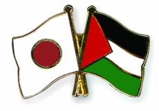 علم اليابان وفلسطين