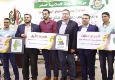 تكرم الفائزين بمسابقة شعار المصالحة الفلسطينية
