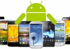 اجهزة اندرويد