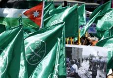 مسيرة سابقة للاخوان