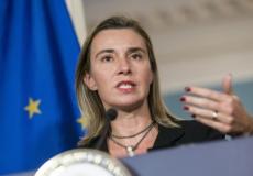 موغيريني / ارشيفية