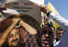 مسيرة تضامنية مع اضراب الاسرى