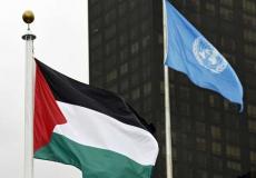 علم فلسطين امام مقر الأمم المتحدة