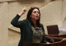 الوزيرة ريغيف