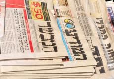 الصحف الاسرائيلية