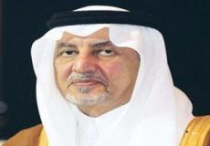 الأمير خالد الفيصل مستشار خادم الحرمين الشريفين