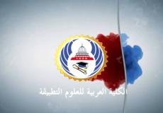 منح دراسية للطلبة