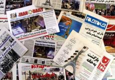 صحف ايرانية