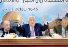  المجلس المركزي الفلسطيني، اليوم الخميس، أعمال دورته التاسعة والعشرين (دورة الشهيدة رزان النجار، والانتقال من السلطة إلى الدولة)