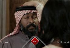 مسلسل عندما يكتمل القمر الحلقة 2 الثانية shaid net