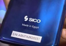 هاتف محمول مصري "سيكو"
