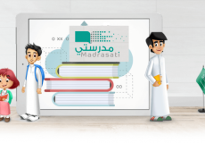 السعودية: الإعلان عن مواعيد الحصص في منصة مدرستي