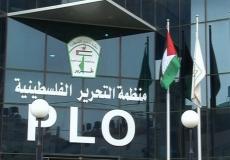 منظمة التحرير الفلسطينية