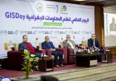 انطلاق فعاليات اليوم العالمي لنظم المعلومات الجغرافية GIS Day في الكلية الجامعية للعلوم التطبيقية