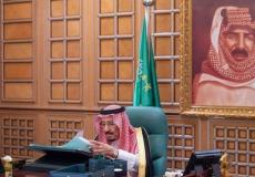 مجلس الوزراء السعودي يحول ملكية الشركة الوطنية للإسكان إلى الدولة