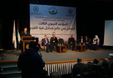 المؤتمر التربوس الثالث المعلم في عالم تتداخل فيه القيم