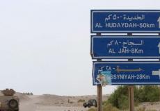 محافظ الحديدة: تحرير الميناء هو الهدف التالي بعد المطار