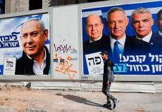 انتخابات اسرائيل