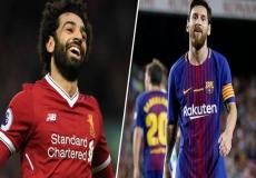محمد صلاح وليونيل ميسي