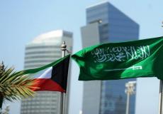 السعودية والكويت