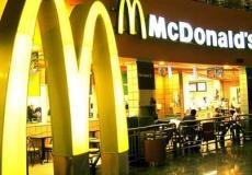سلسلة مطاعم ماكدونالز 