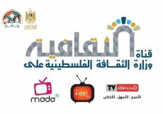 وزارة الثقافة تبث أفلاماً لمركز إعلام عبر قناة "الثقافية" 