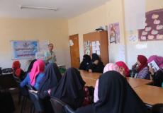 جمعية المرأة العاملة الفلسطينية