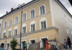 داخلية النمسا