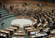 مجلس النواب الاردني