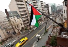مكتب منظمة التحرير الفلسطينية بواشنطن