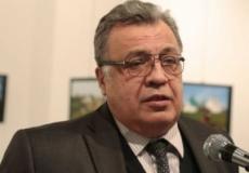 أدانت العديد من الدول مقتل السفير الروسي في تركيا