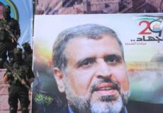 انطلاقة حركة الجهاد الاسلامي