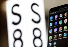 هاتف "غالاكسي إس 8" و"غالاكسي إس 8 بلص"