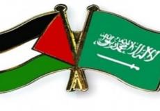 السعودية وفلسطين -توضيحية-