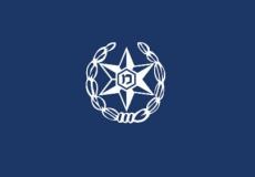 الشرطة الاسرائيلية 