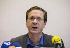 يتسحاك هيرتسوغ