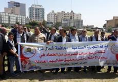 غرفة تجارة شمال غزة تنظم وقفة تضامن واسناد للأسرى