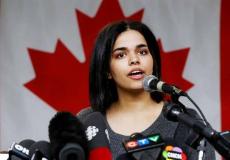 رهف محمد القنون