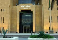 المحكمة العليا بالرياض