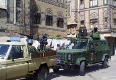 محاكمة سابقة لمناع بتهمة تجارة الأسلحة