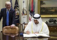 خلال اللقاء