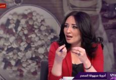 مذيعة شبكة التلفزيون العربي