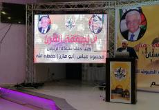 المكتب الحركي لأطباء الأسنان يقيم أمسية علمية