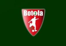 ترتيب الدوري المغربي القسم الثاني 2018 2019